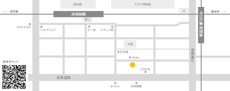 案内図
